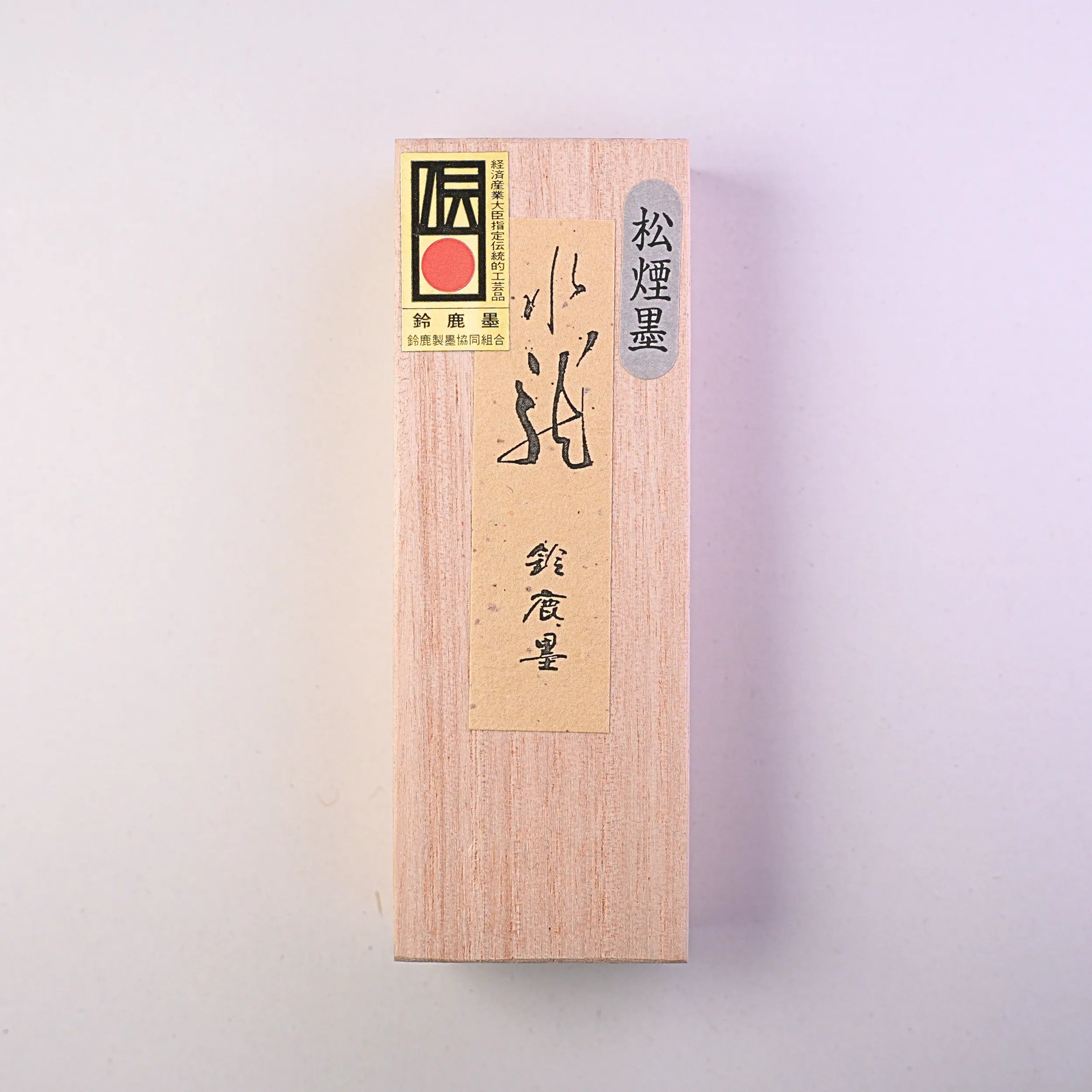Matsun ink Suiryu 1.8 piece type