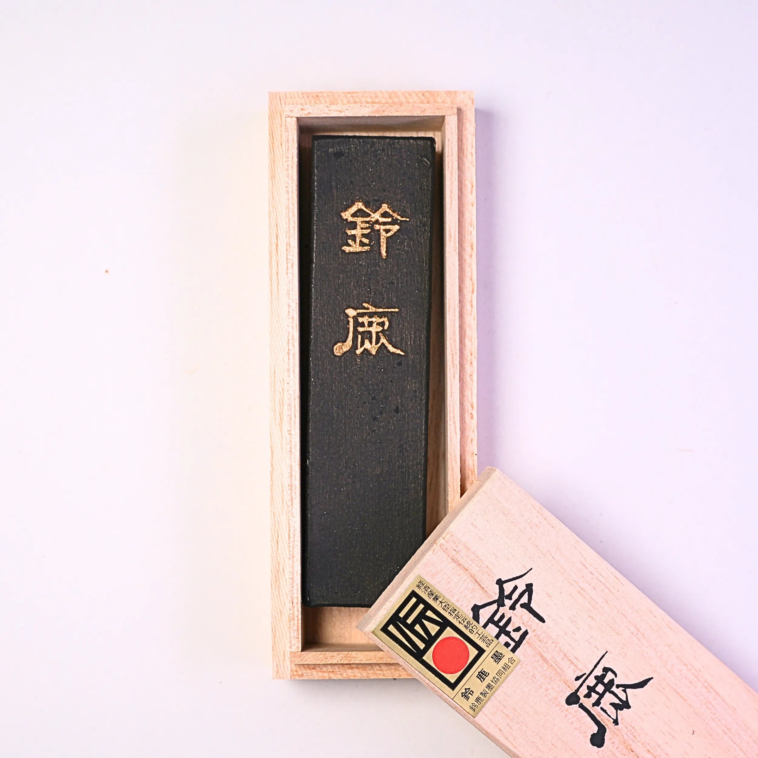 Rapeseed oil soot ink Suzuka 5-piece type