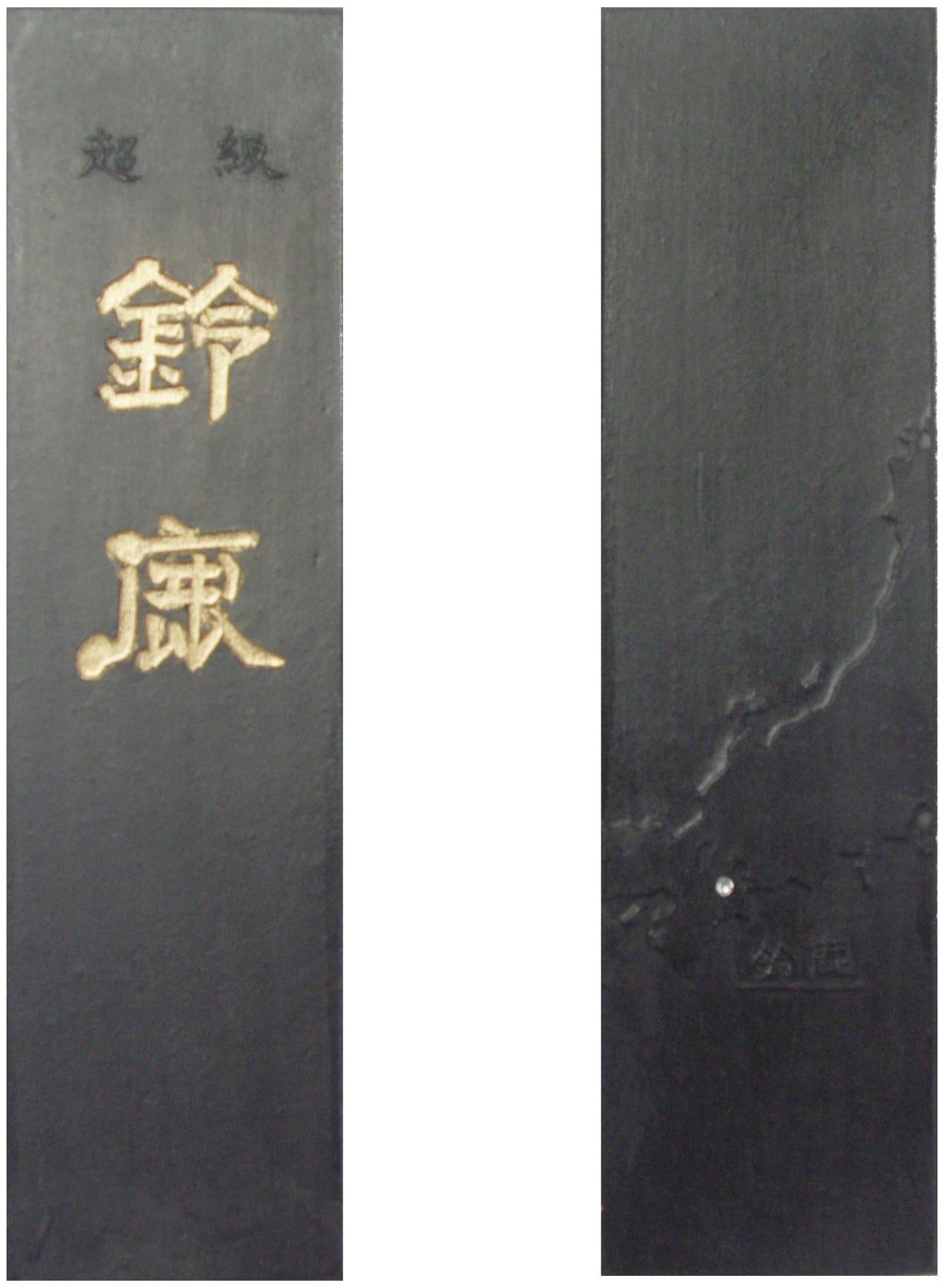 Rapeseed oil soot ink Suzuka 5-piece type