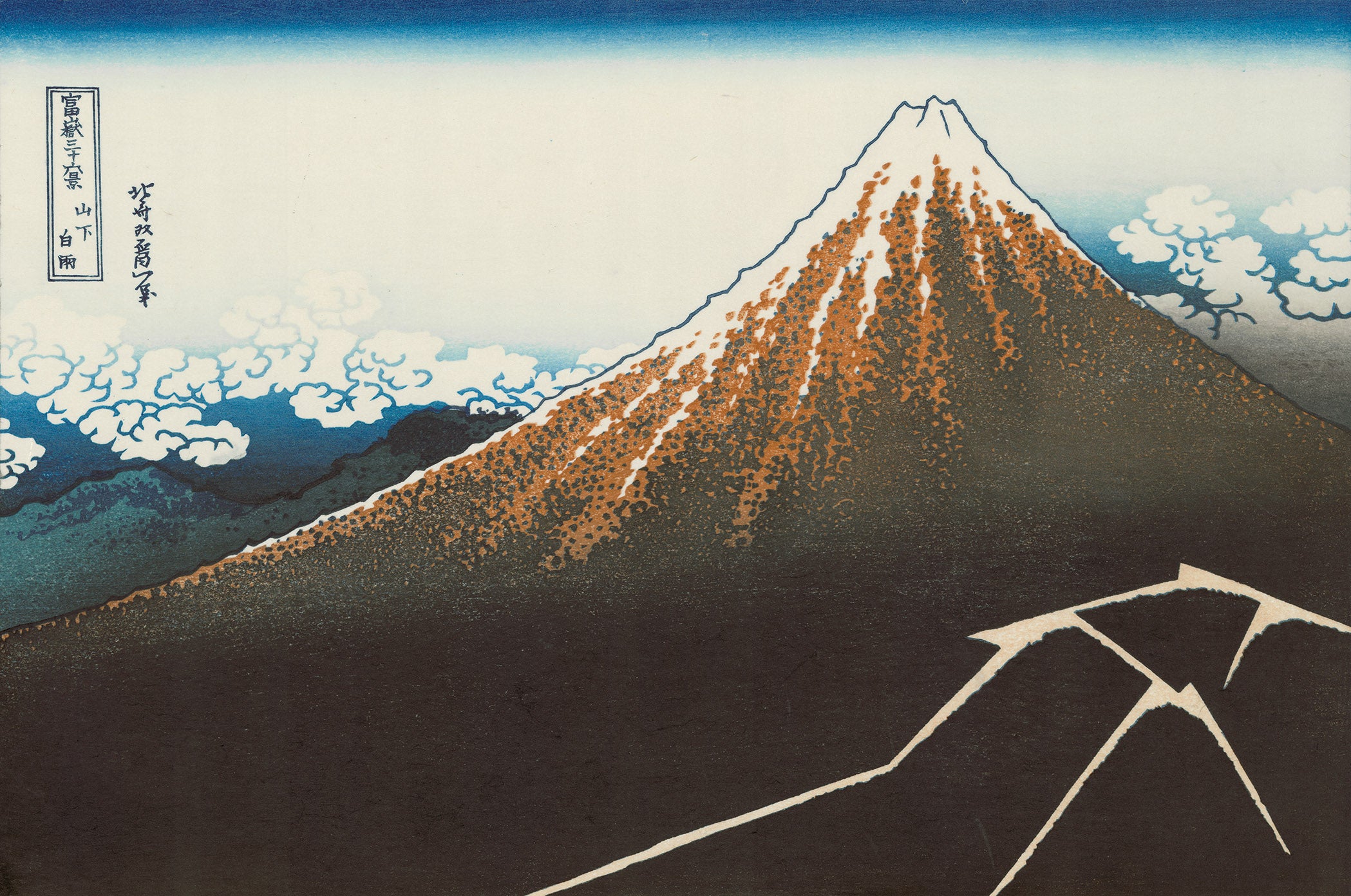 Hokusai Color changing Sake cups