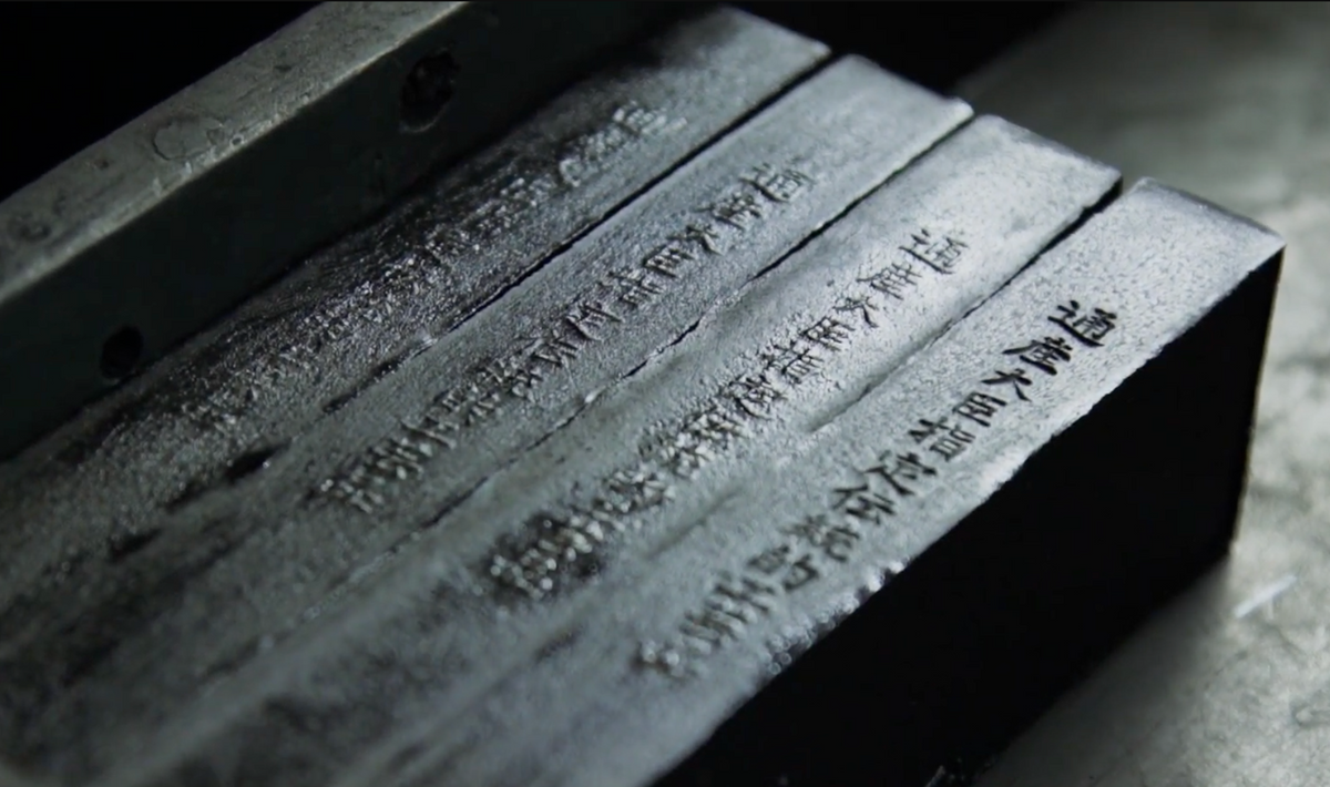 Suzuka Sumi "1,300 Years in Ink"