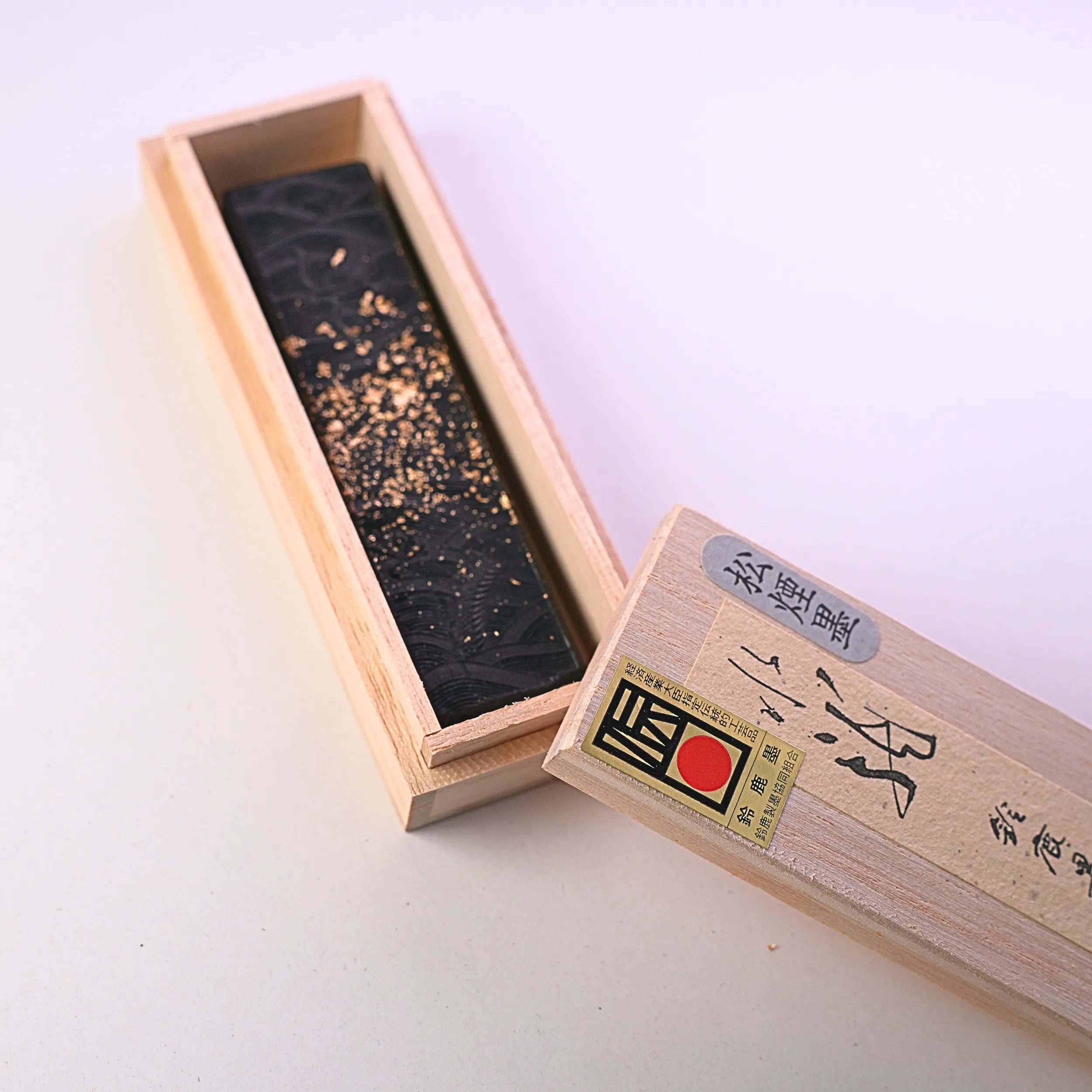 Matsun ink Suiryu 1.8 piece type