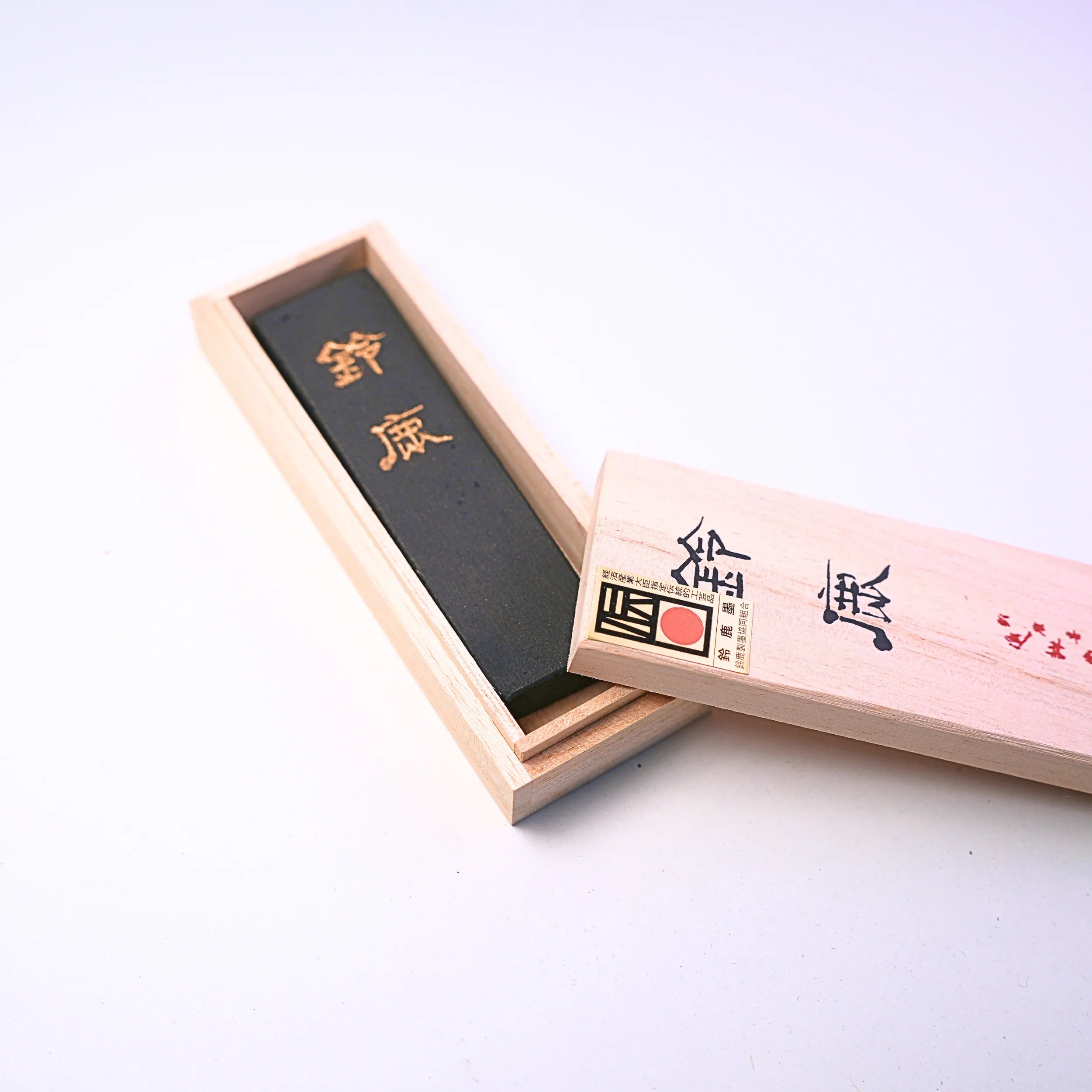 Suzuka Ink Heritage Calligraphy Set Japanese Traditional Starter Kit