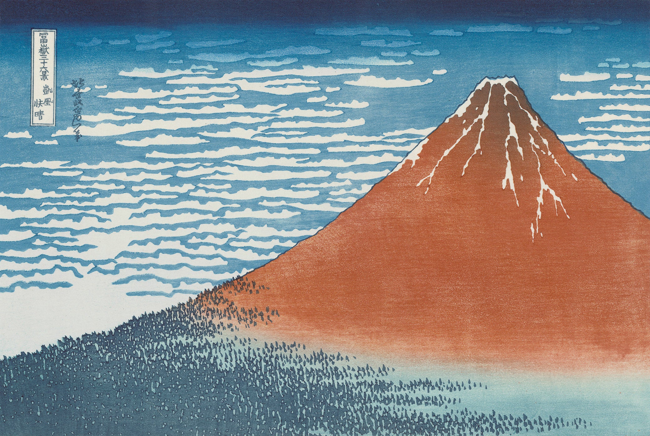 Hokusai Color changing Sake cups