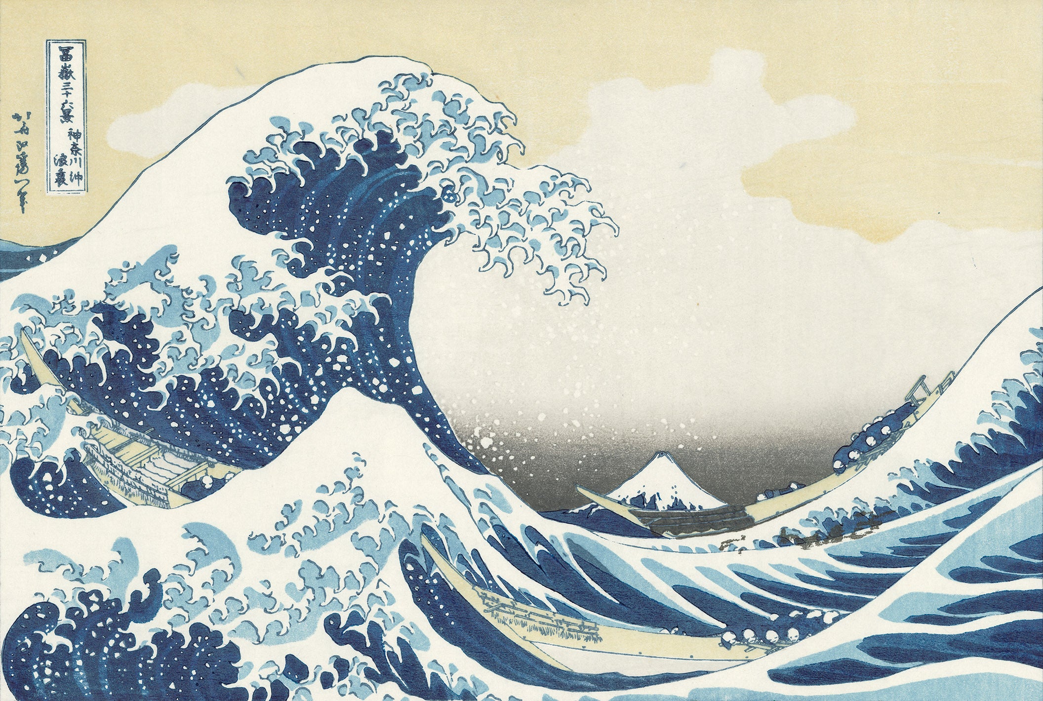 Hokusai Color changing Sake cups