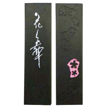 Highest quality rapeseed oil smoke ink Hanamai 2-piece type