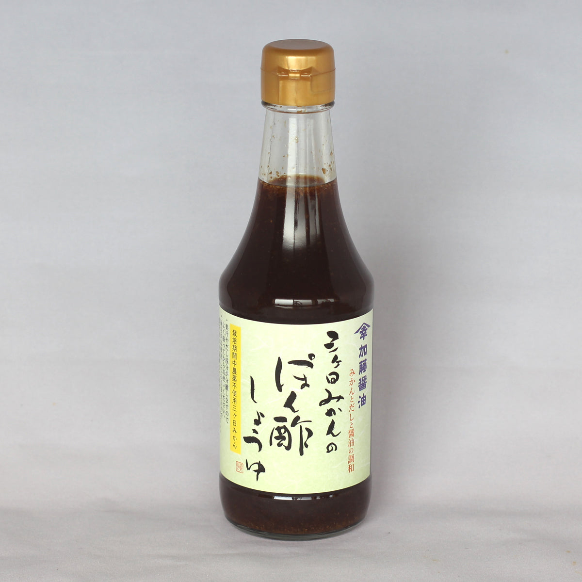 三ヶ日みかんのぽん酥しょうゆ
