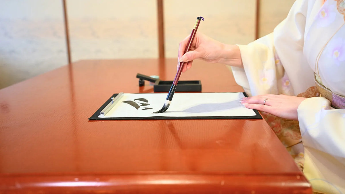 Start Japanese Calligraphy (Shodo Guide)